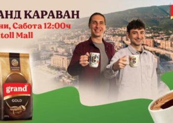 Забава и уживање со омиленото кафе: Започнува Гранд кафе караванот од Капитол Мол