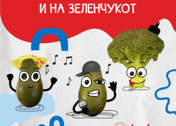 Ladna ги одбра победниците на овогодинешниот Детски ликовен конкурс на тема „Играта на овошјето и на зеленчукот“