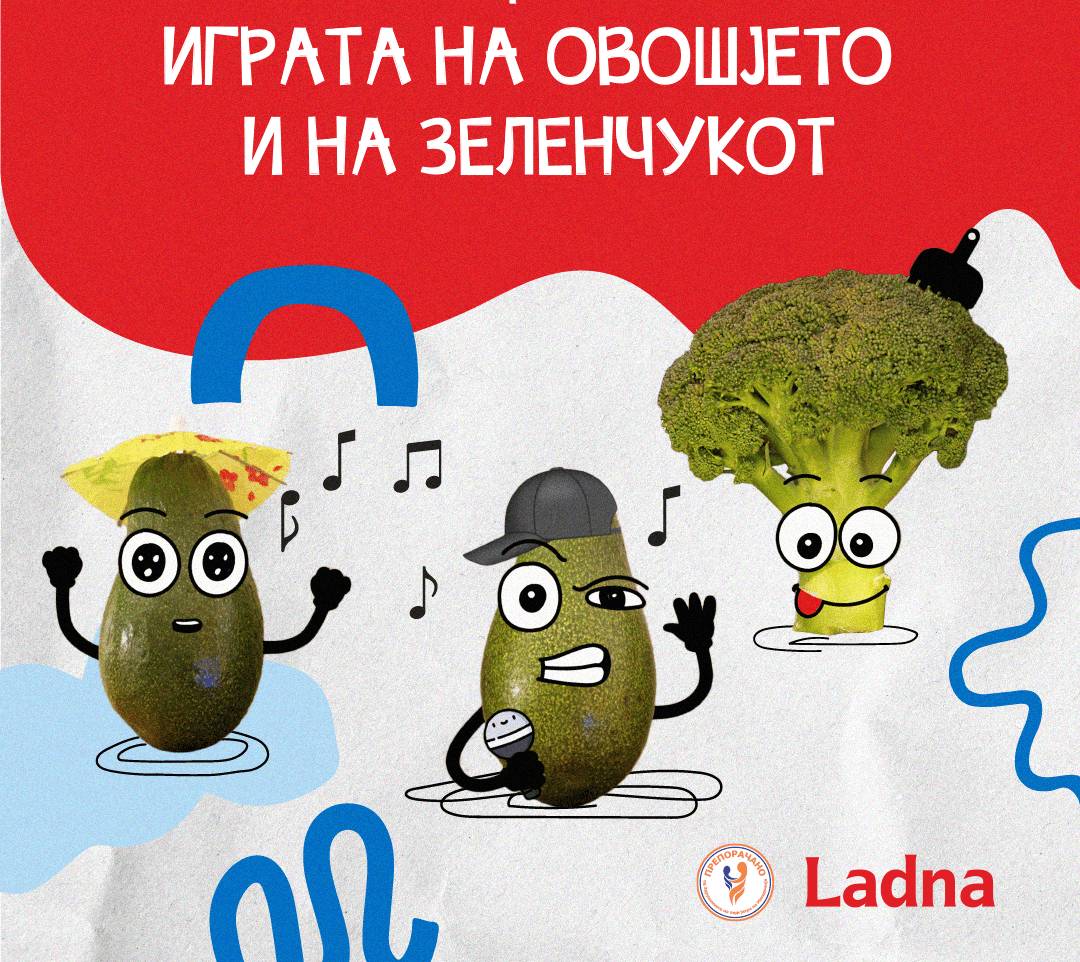 Naslovna Ladna