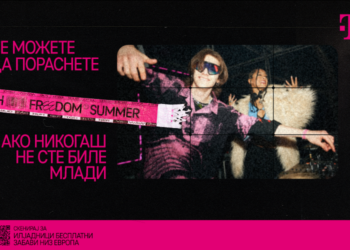 Дојче Телеком ги поврзува младите луѓе низ Европа со „Лето на радоста, младоста и слободата“