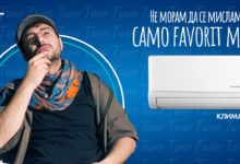 Tino Kostadinovski h FAVORIT Electronics