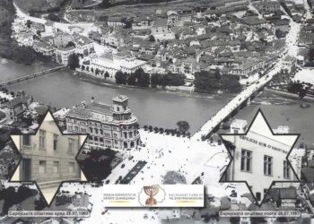 Последниот татнеж во Еврејското маало