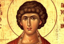 Денеска се празнува Св. Пантелејмон