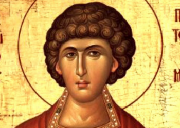 Денеска се празнува Св. Пантелејмон