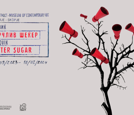 Утревечер во МСУ – Скопје се отвора мултимедијален проект на Ѓорѓе Јовановиќ