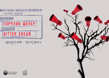 Во МСУ – Скопје се отвора изложбата „Горчлив шеќер“, мултимедијален проект на Ѓорѓе Јовановиќ