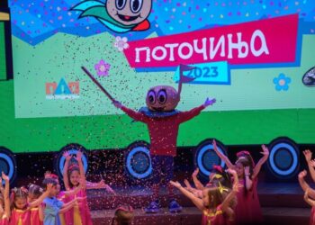 Аудиција за нови членови на Поточиња од 11 до 14 септември