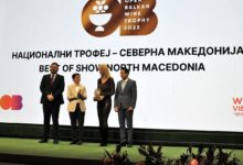 BestofShow наградата за најдобро вино од Македонија