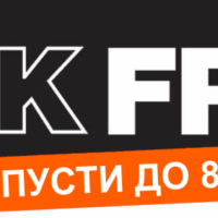 Black friday popusti header