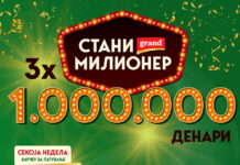 Го добивме и вториот Гранд милионер за оваа година!