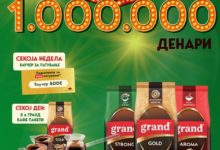 stani grand milioner zapocnuva nova nagradna igra na grand kafe