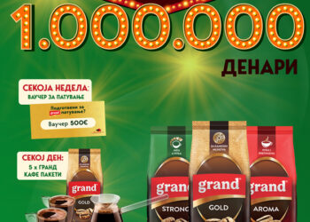 Го добивме и вториот Гранд милионер за оваа година!