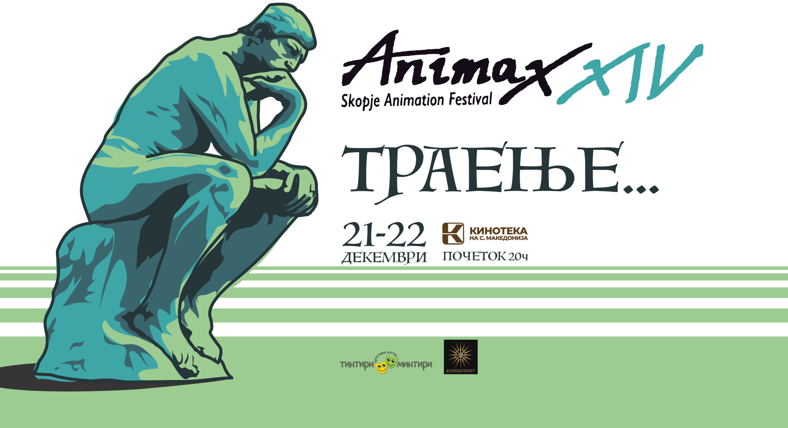 Animax14 horiz scaled