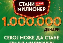 Grand milioner