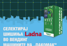 Еко иницијатива за крај на годината: 4 зелени поени на апликацијата Екомак за секое селектирано шише Ладна