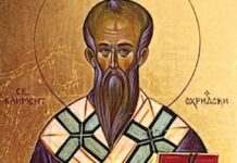 Денеска се празнува Св. Климент Охридски – Чудотворец Св. Климент Охридски