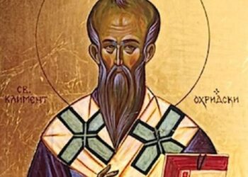 Св. Климент Охридски