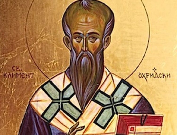 Sv. Kliment Ohridski