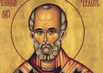 Св. Никола Чудотворец