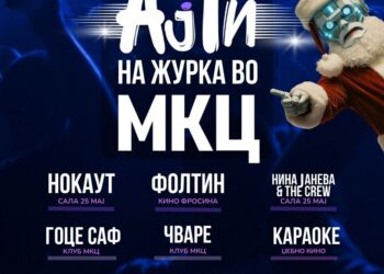 Со еден купен билет на 4 концерти со Фолтин, Нокаут, Гоце Саф, диџеј Чваре и Нина Јанева