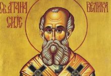 Атанасиј Велики