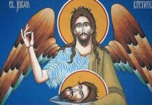 Утре е строг пост: Отсекување на главата на Свети Јован Крстител Свети Јован Крстител