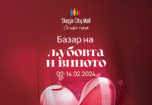 Утре почнува шестдневен „Базар на љубовта и виното“ Базар на љубовта и виното