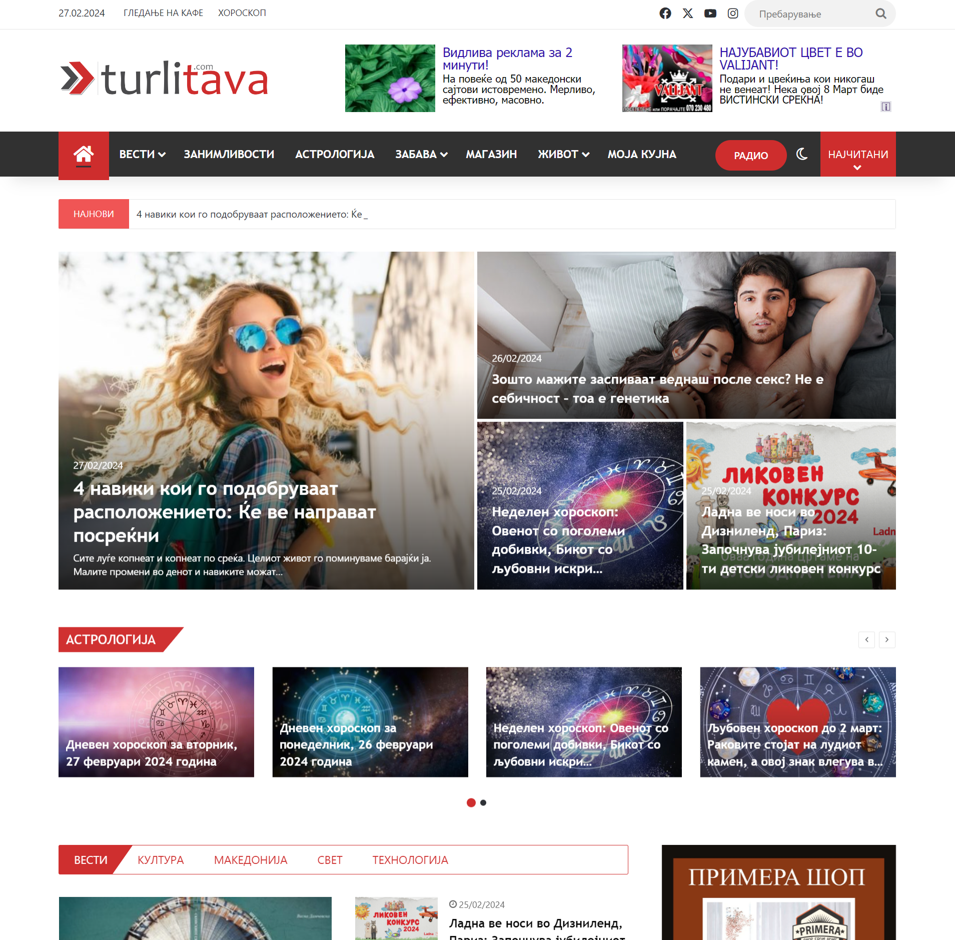 turlitava.com Traditsionalna zakuska od genijalni sodrzhini