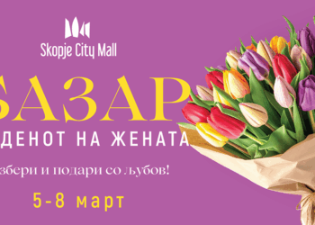 базар со 26 современи ракотворци за Денот на жената