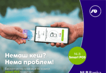 Нова услуга на НЛБ Банка: Со NLB Smart POS, мобилниот телефон станува ПОС терминал NLB Smart POS