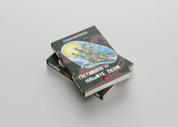 Светлината во нашите вени од Стефан Марковски