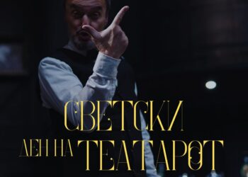 Светски ден на театарот