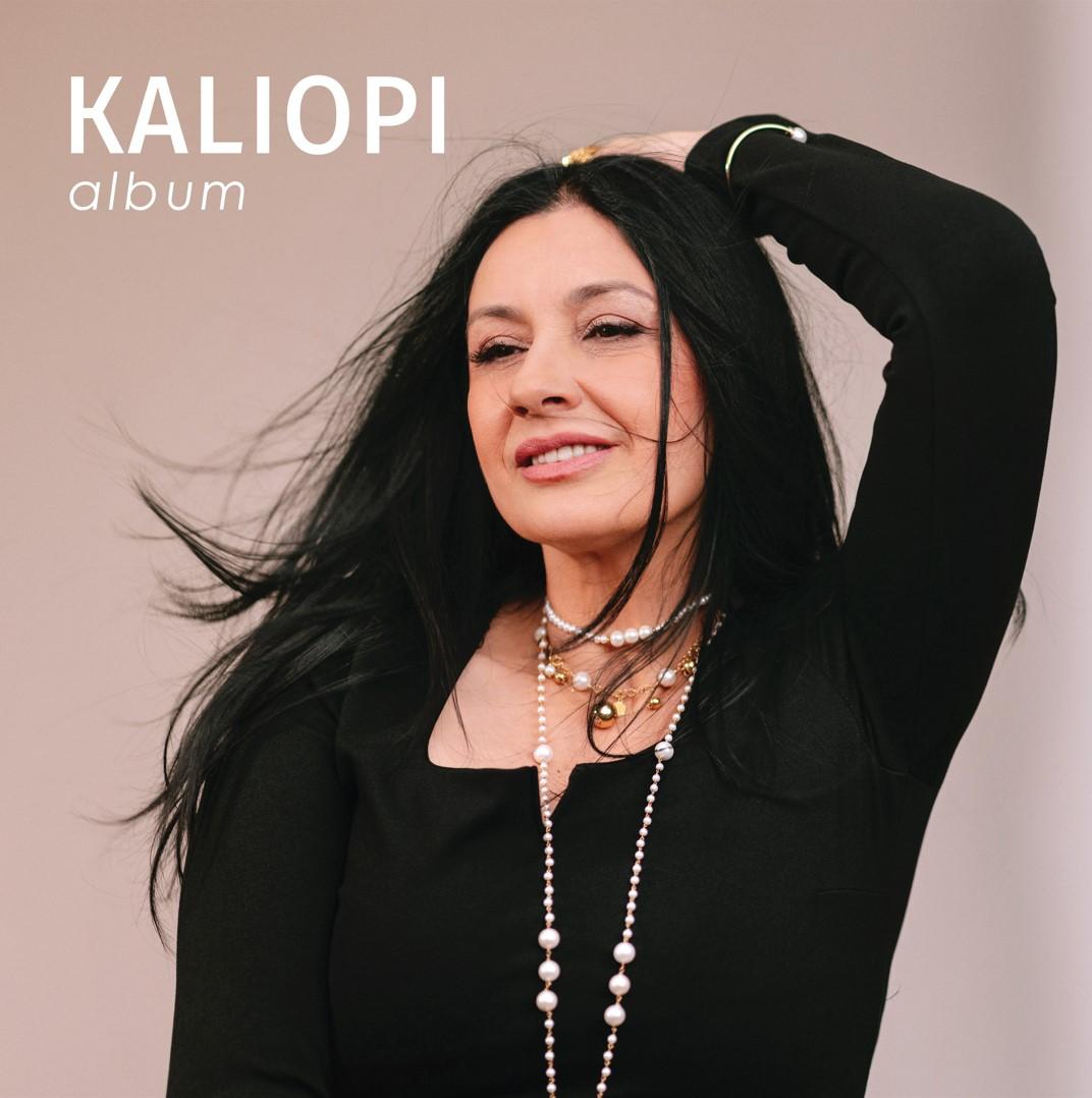 Kaliopi - Album