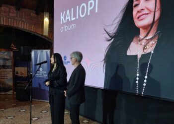 Калиопи - Албум