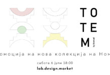 ТОТЕМ – Промоција на нова модуларна колекција на Номад студио во Лаб дизајн маркет