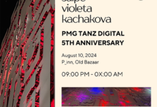 ПМГ Танц Дигитал