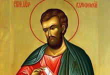Светиот апостол Вартоломеј