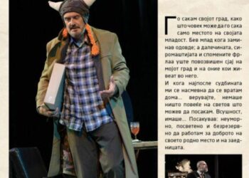 Народен непријател