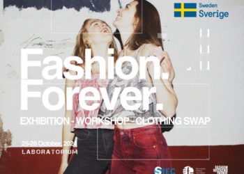 Моден Викенд Скопје