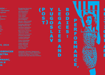 Фестивал на перформансот