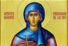 петковден