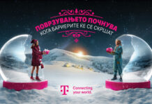 Македонски Телеком ја претстави новогодишната кампања со порака за пријателство и толеранција Телеком