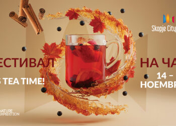 Фестивал на чај