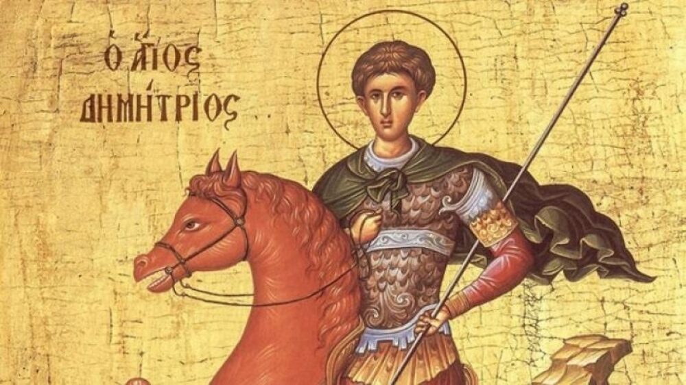 Sv. Velikomachenik Dimitrij Mitrovden