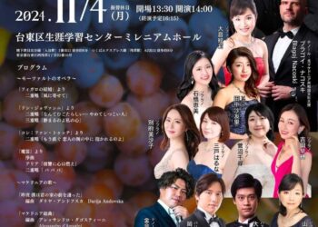 Вечерва две светски премиери на Дарија Андовска во Токио и Скопје