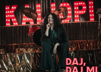 Дај, дај ми дај