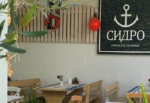 Рестораните Сидро се одлична гастрономска дестинација и во зима Сидро