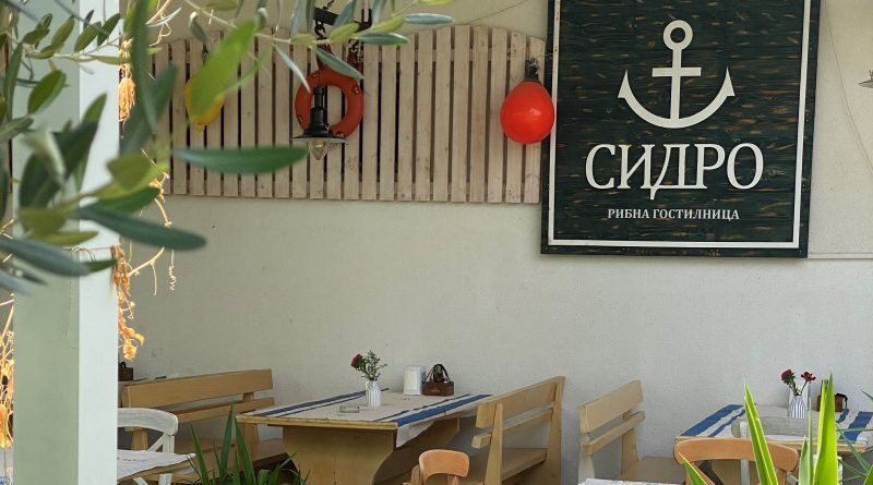 Restoran Sidro
