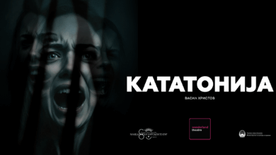 Кататонија