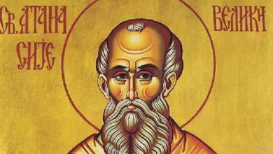 Свети Атанасиј Велики